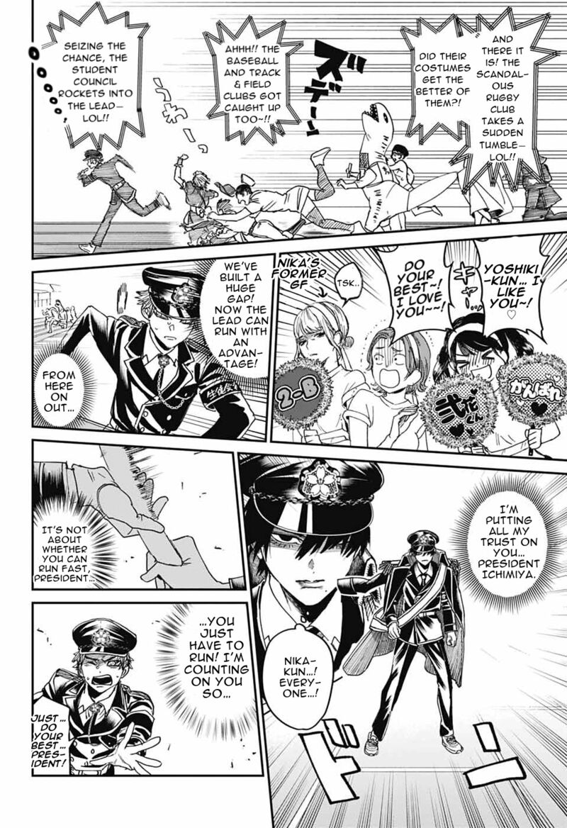 Phantom Busters 23 35