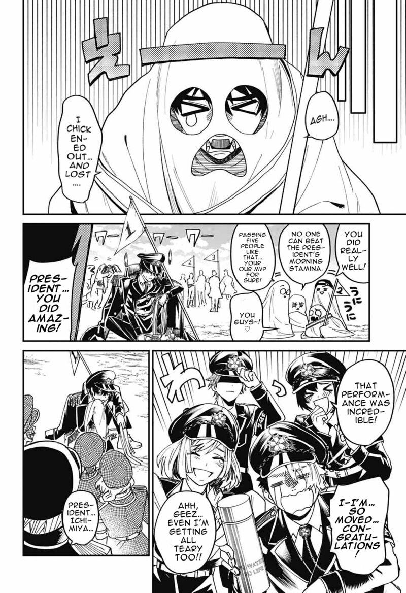 Phantom Busters 23 41