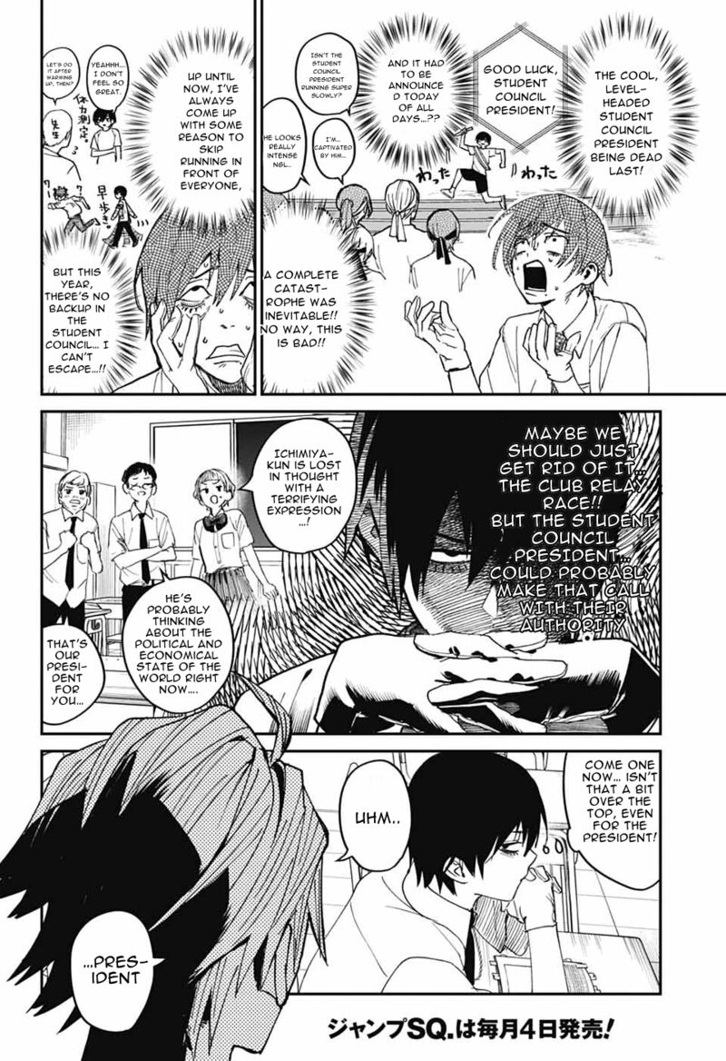 Phantom Busters 23 8