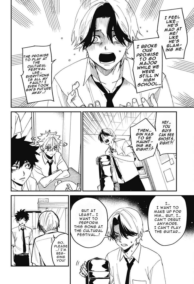 Phantom Busters 24 20