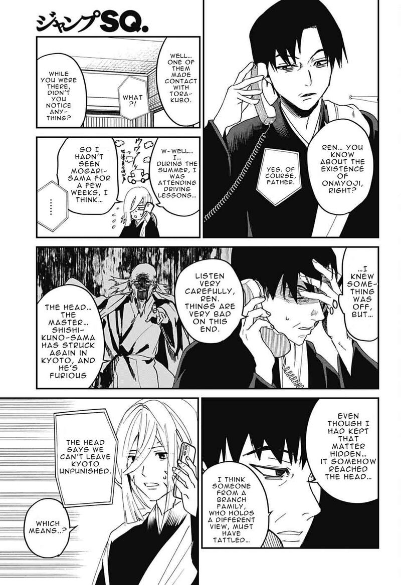 Phantom Busters 24 35