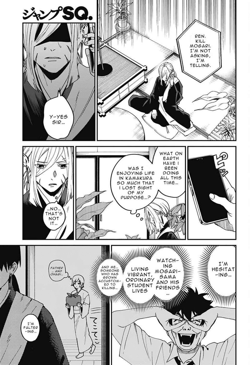 Phantom Busters 24 37