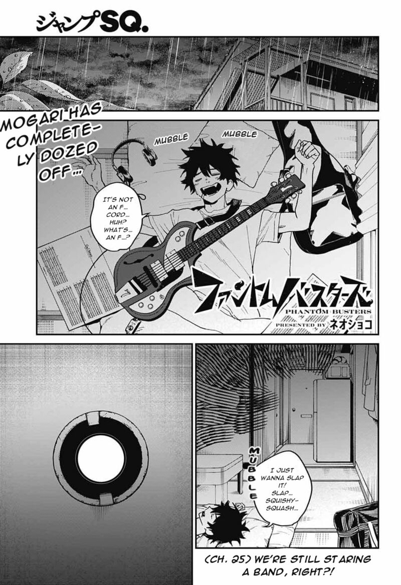 Phantom Busters 25 1