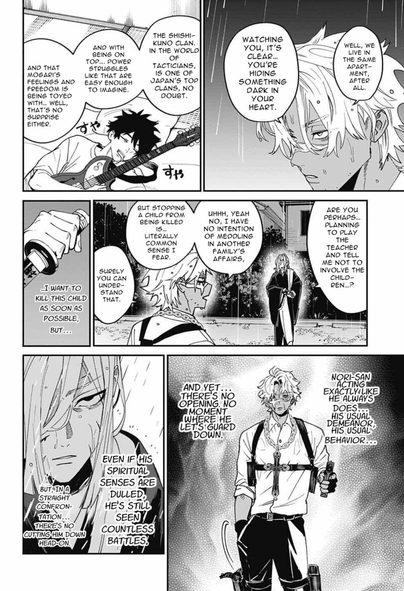 Phantom Busters 25 10