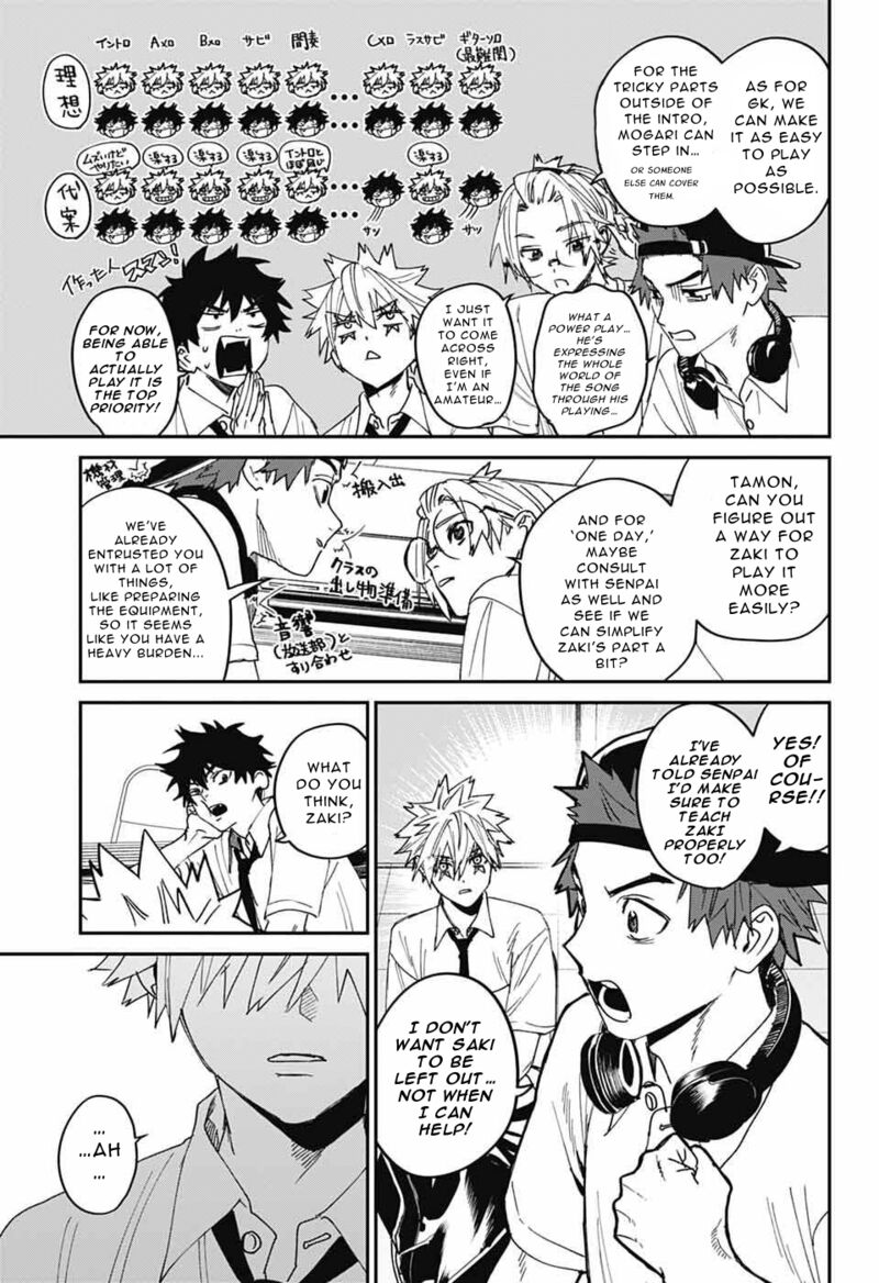 Phantom Busters 25 29