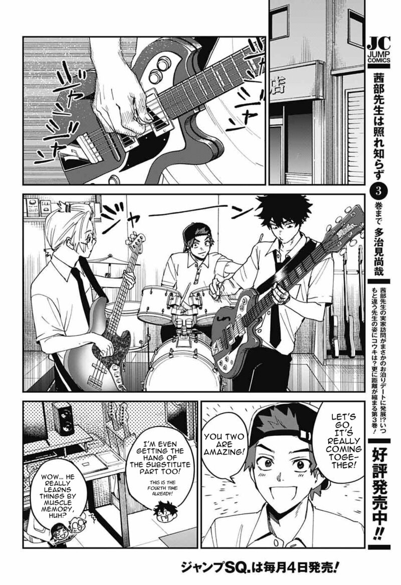 Phantom Busters 25 36