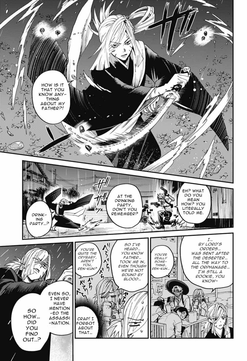 Phantom Busters 25 9