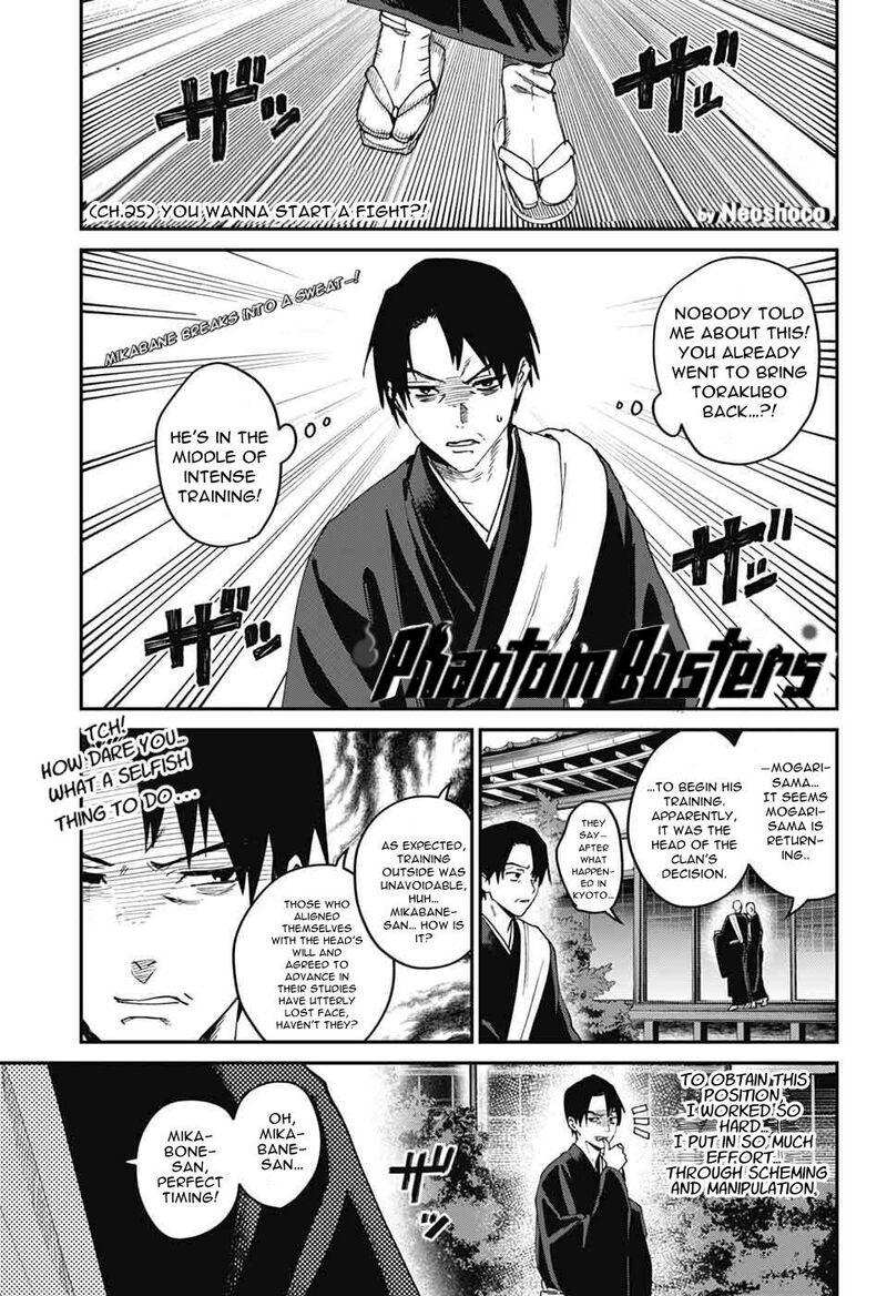 Phantom Busters 26 1
