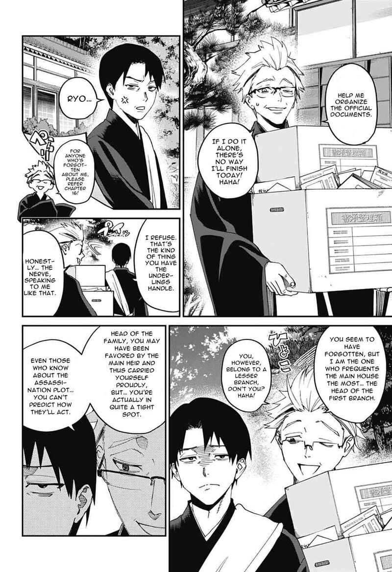 Phantom Busters 26 2