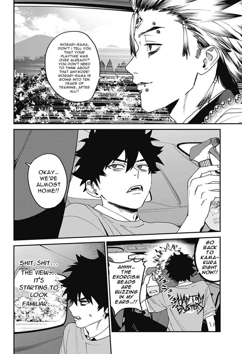 Phantom Busters 26 28