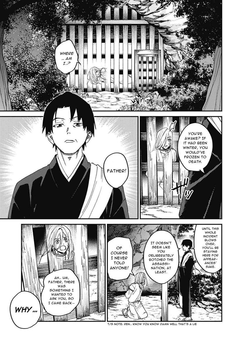 Phantom Busters 27 25