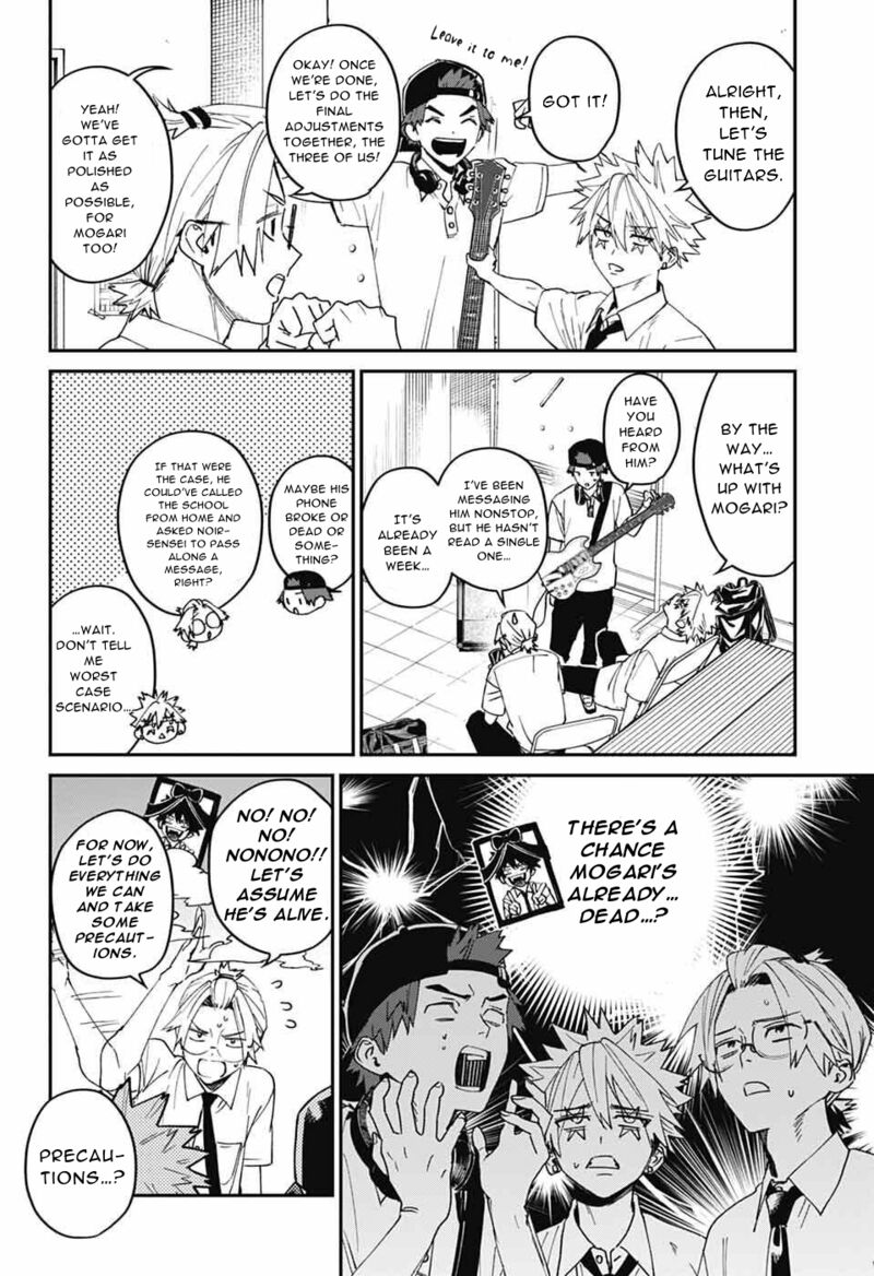 Phantom Busters 28 2