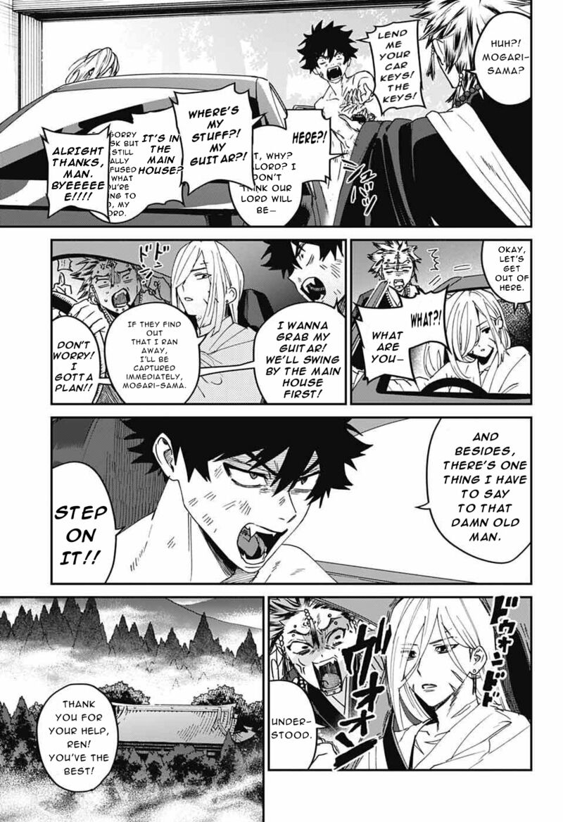 Phantom Busters 28 39