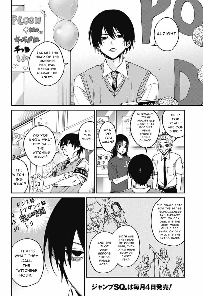 Phantom Busters 28 4