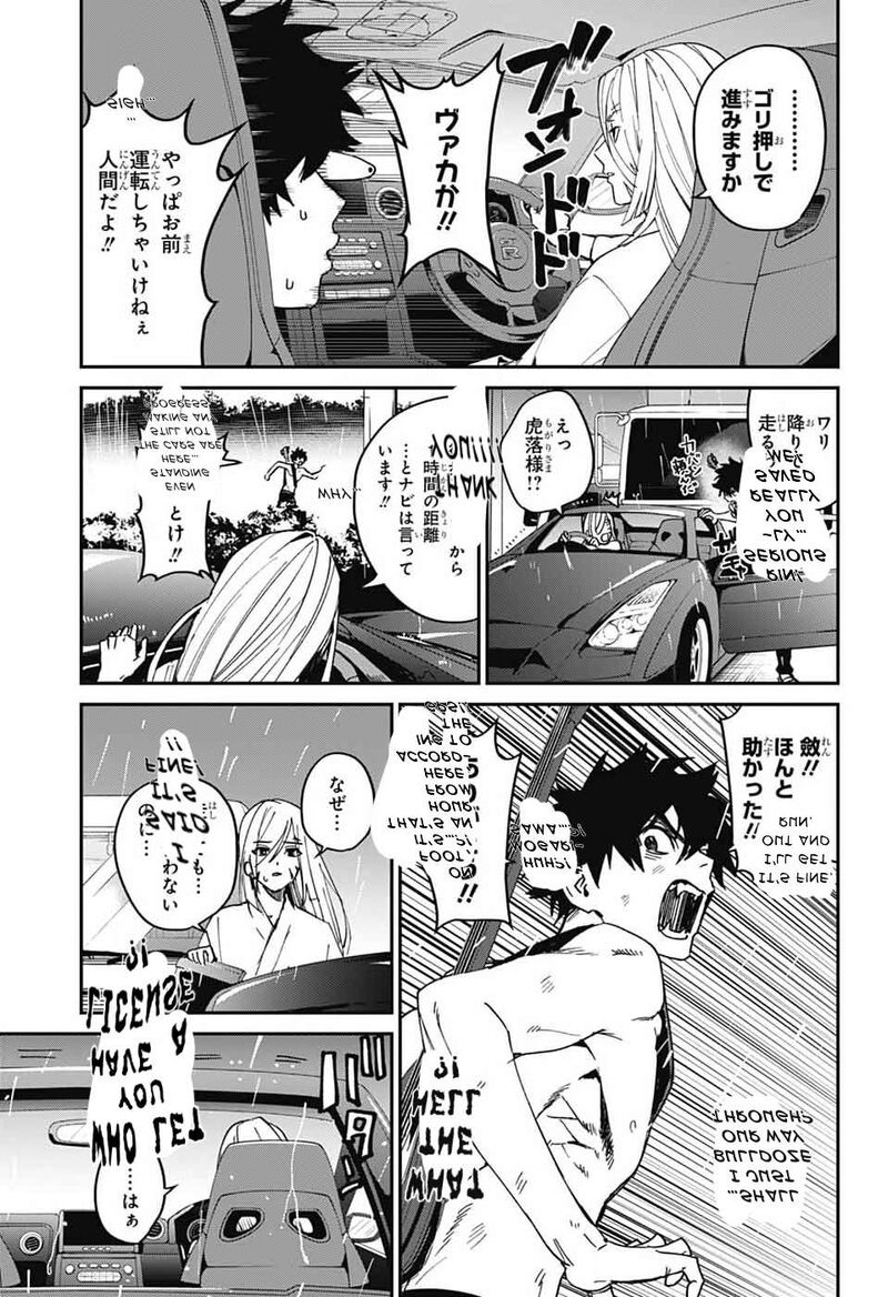 Phantom Busters 29 13