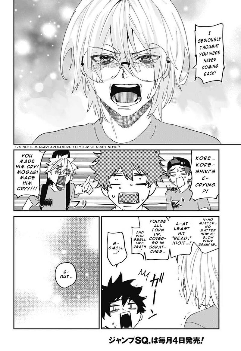 Phantom Busters 29 46