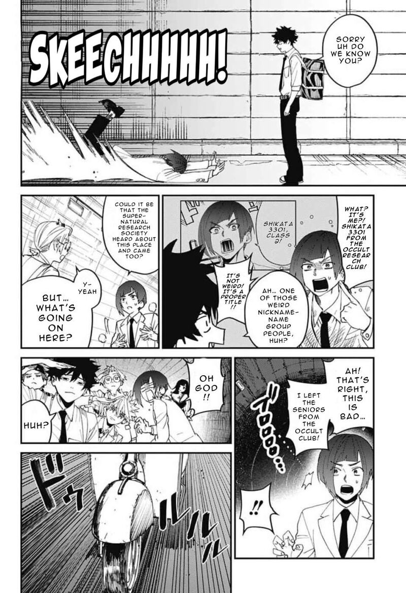 Phantom Busters 30 21