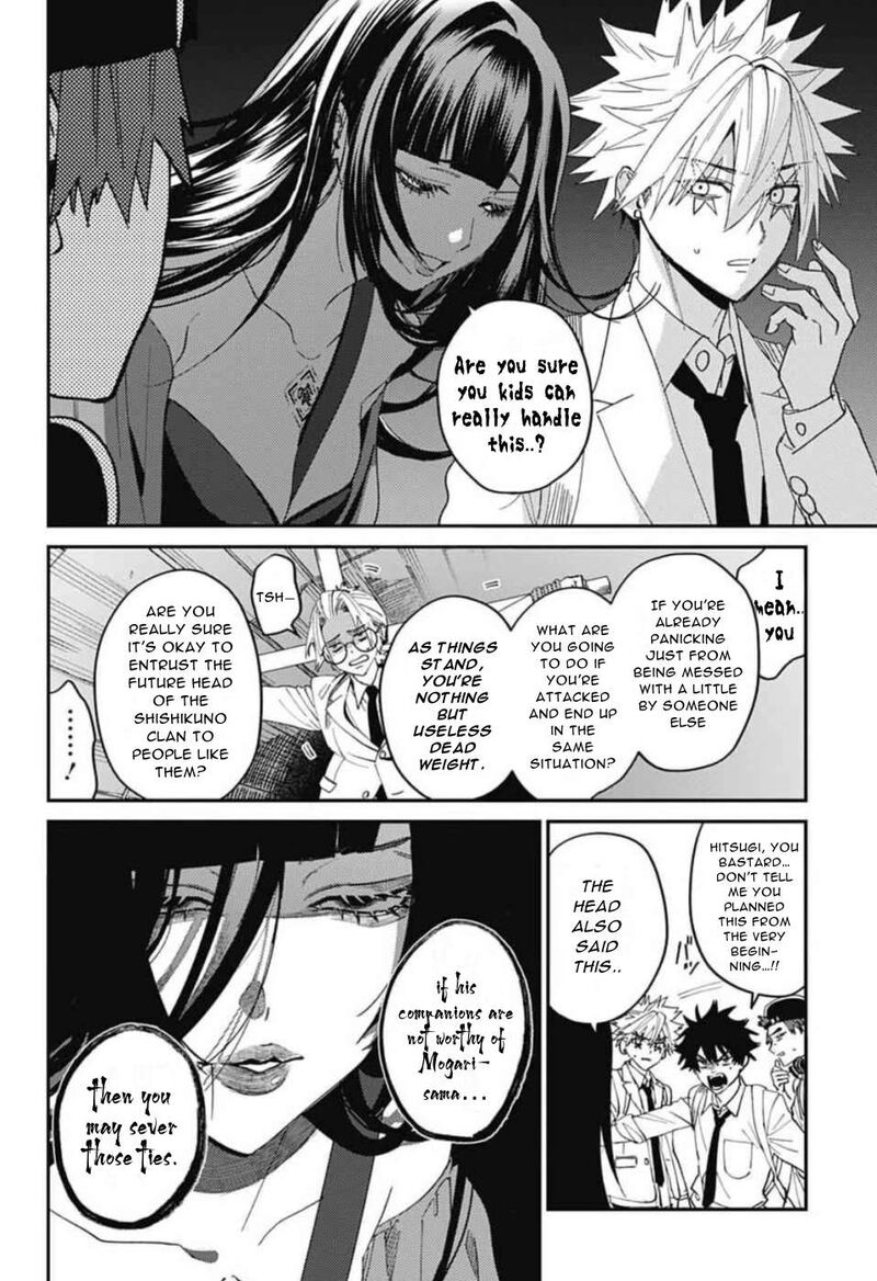 Phantom Busters 30 29