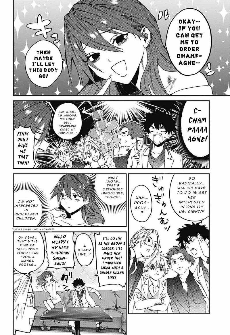 Phantom Busters 32 20