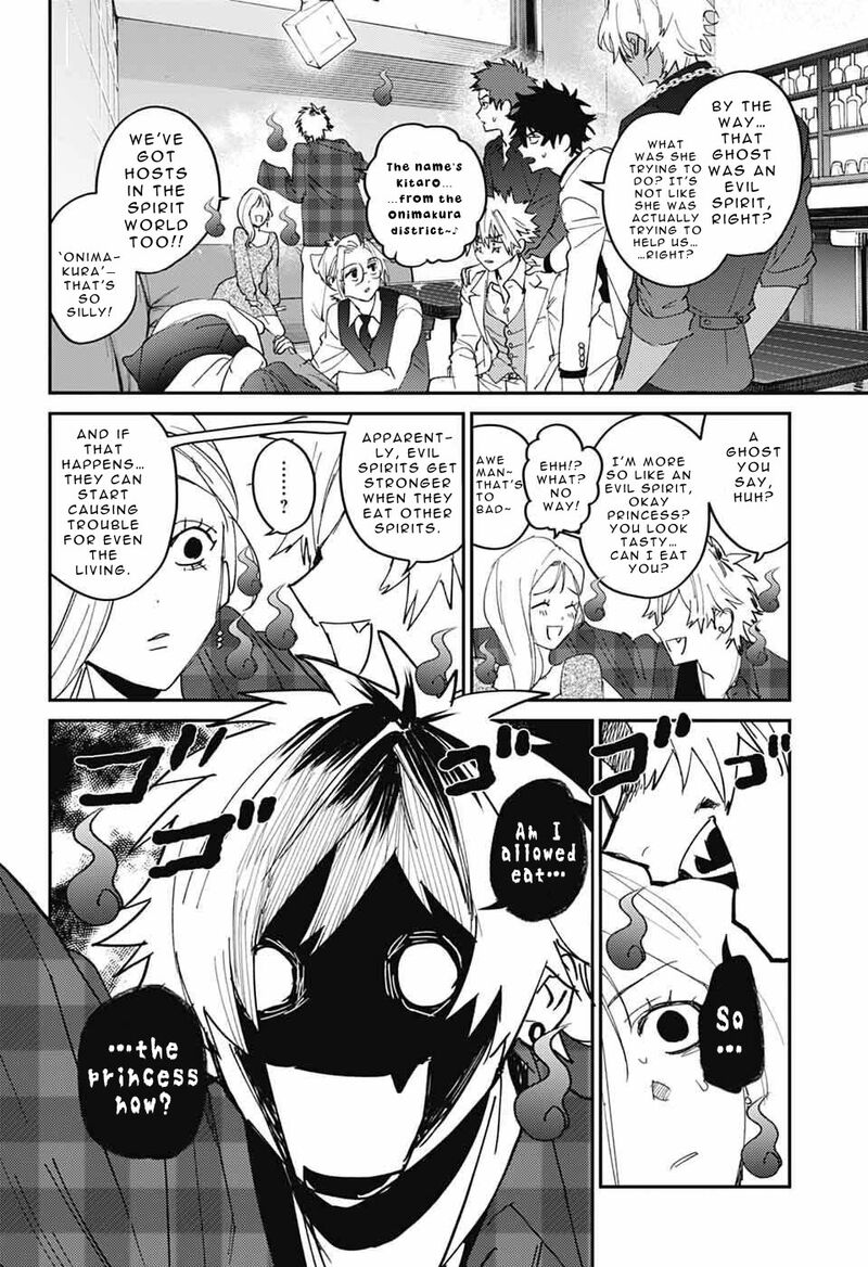 Phantom Busters 32 26