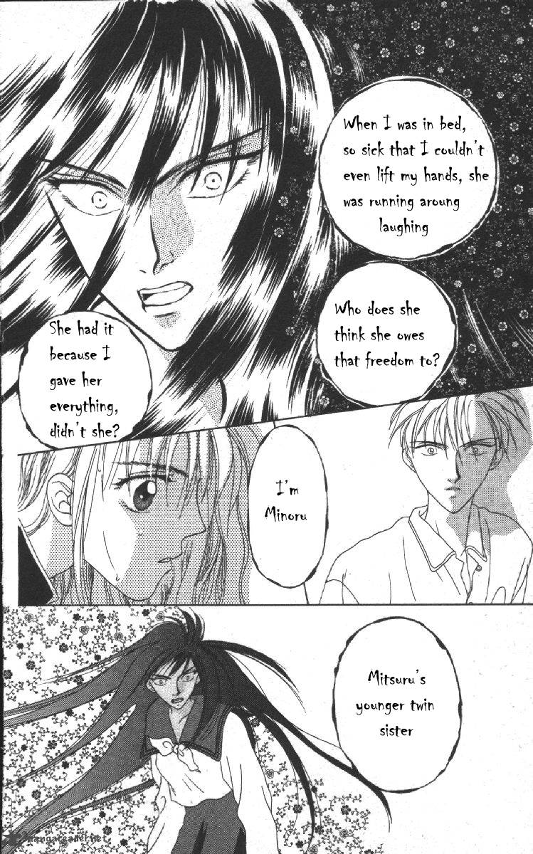 Phantom Dream 1 33
