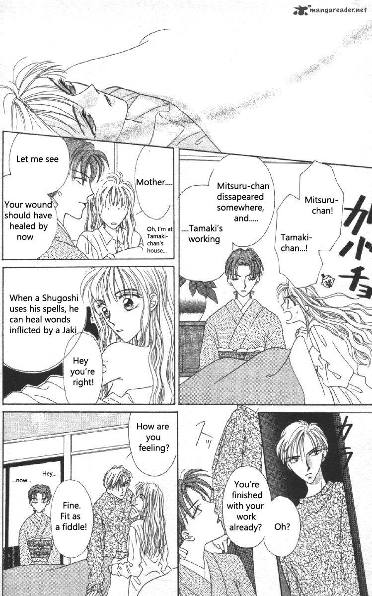 Phantom Dream 1 39