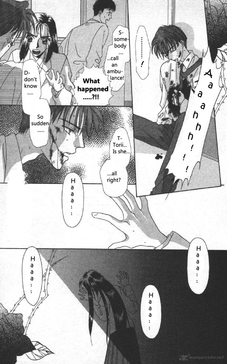 Phantom Dream 1 4