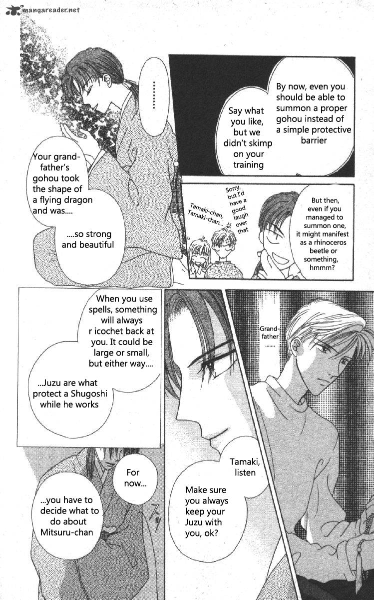 Phantom Dream 1 41
