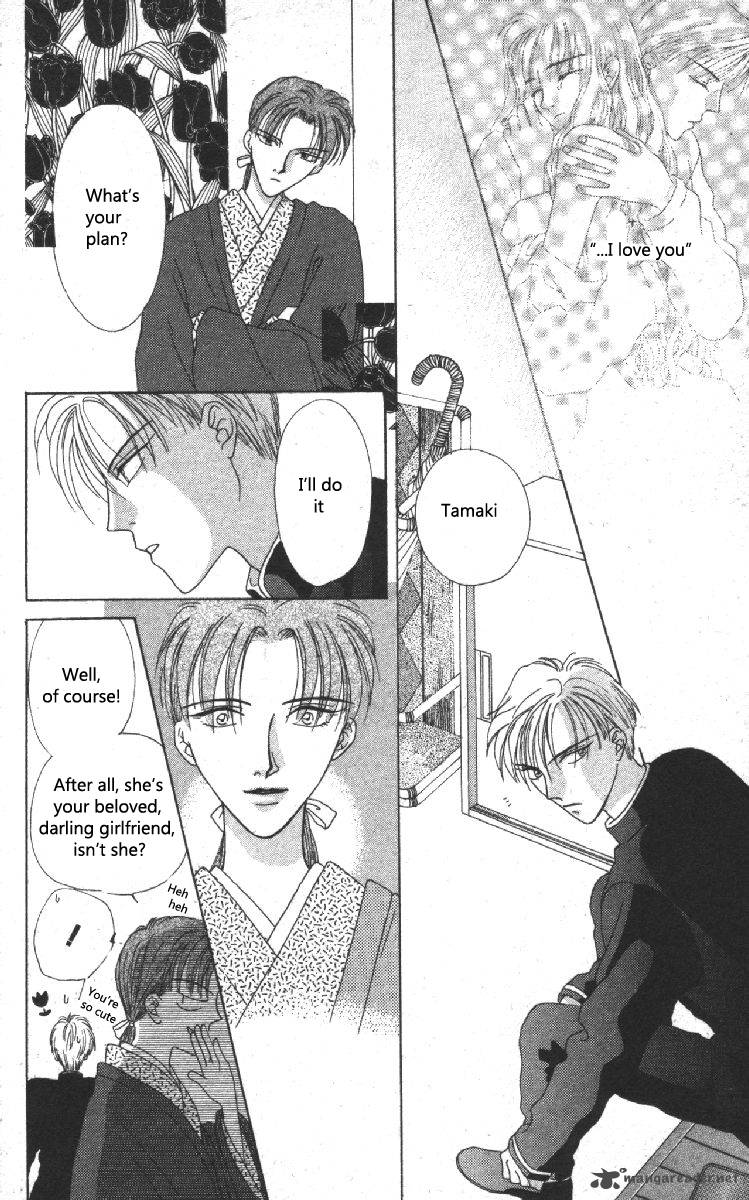 Phantom Dream 1 45