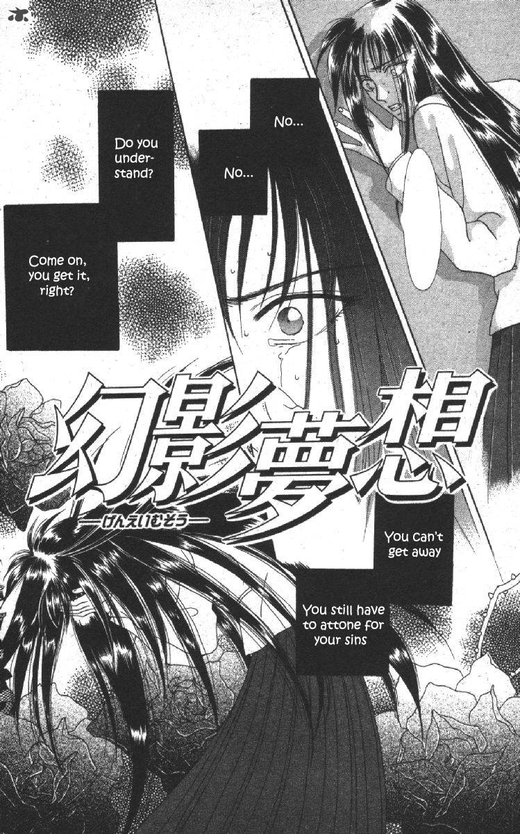 Phantom Dream 1 5