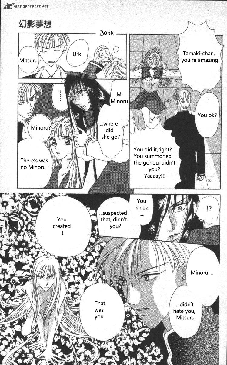 Phantom Dream 1 54