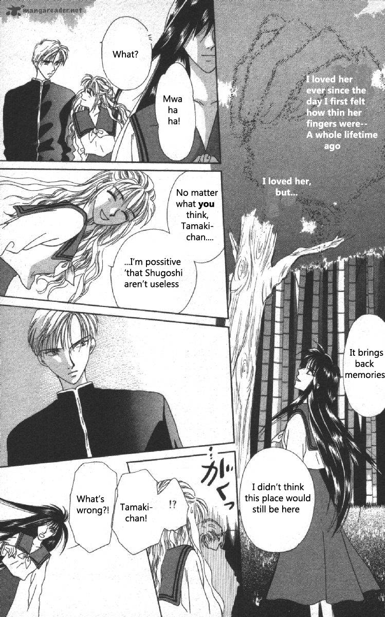 Phantom Dream 1 62