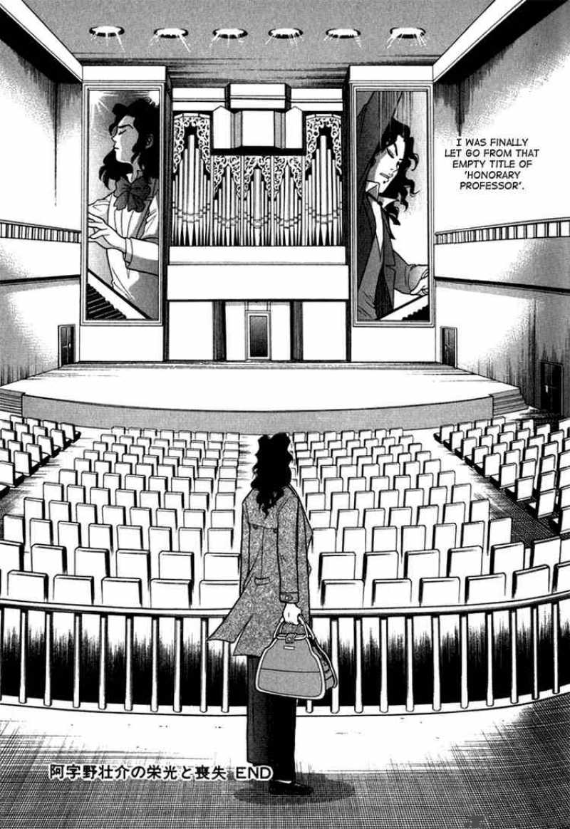Piano No Mori 10 26