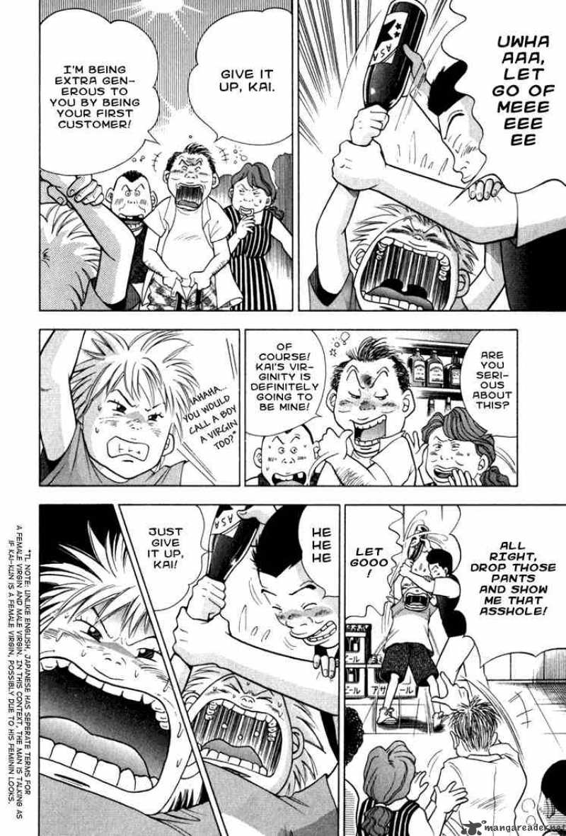 Piano No Mori 10 5