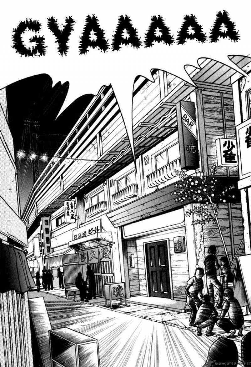 Piano No Mori 10 6