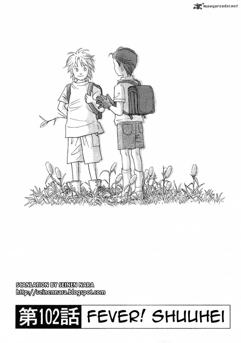 Piano No Mori 102 1