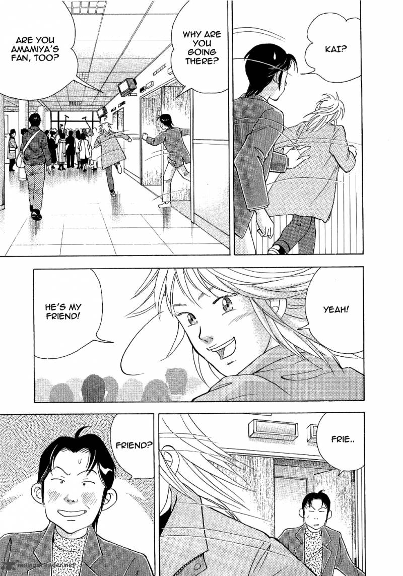 Piano No Mori 102 5
