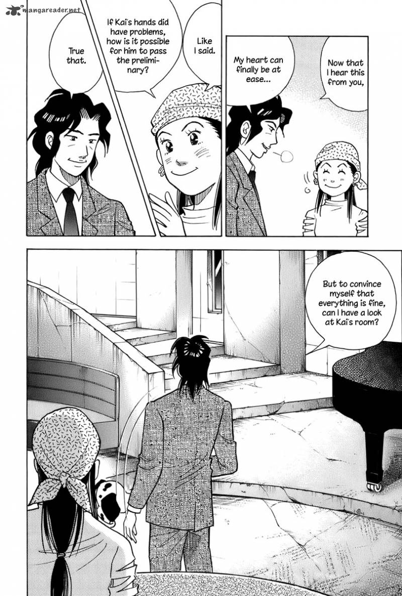 Piano No Mori 109 5