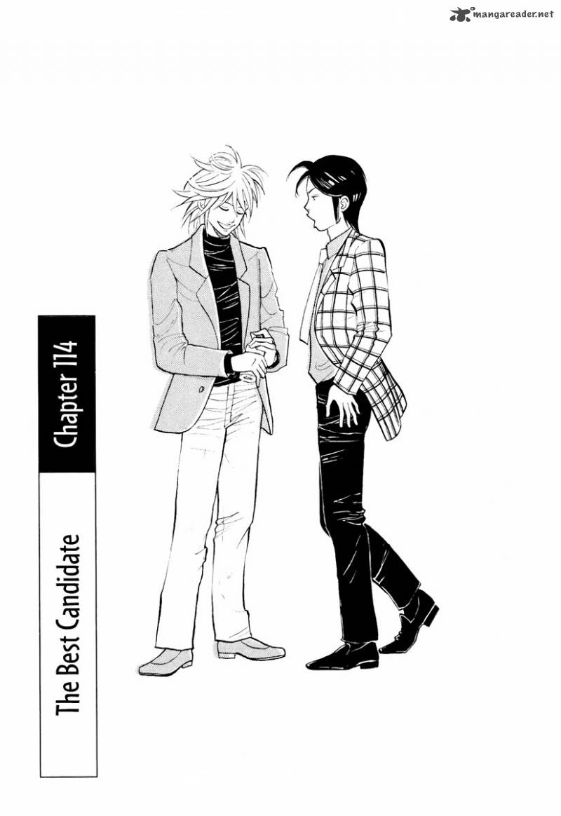 Piano No Mori 114 2