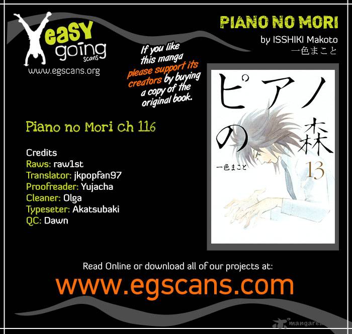 Piano No Mori 116 1