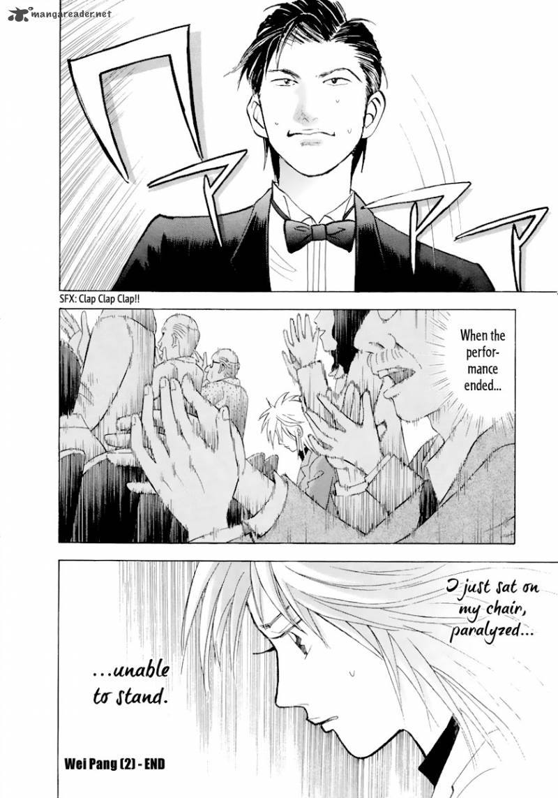 Piano No Mori 116 17