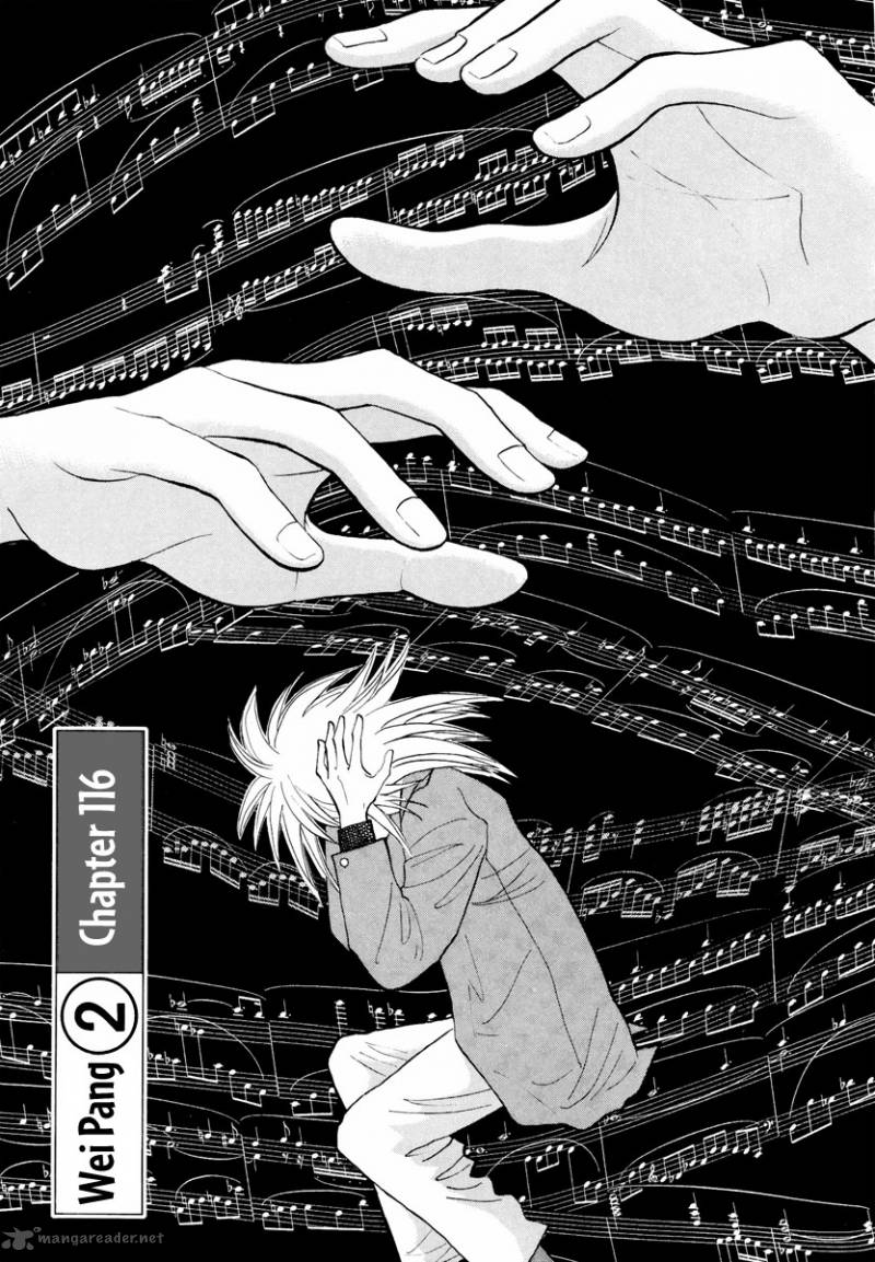 Piano No Mori 116 2