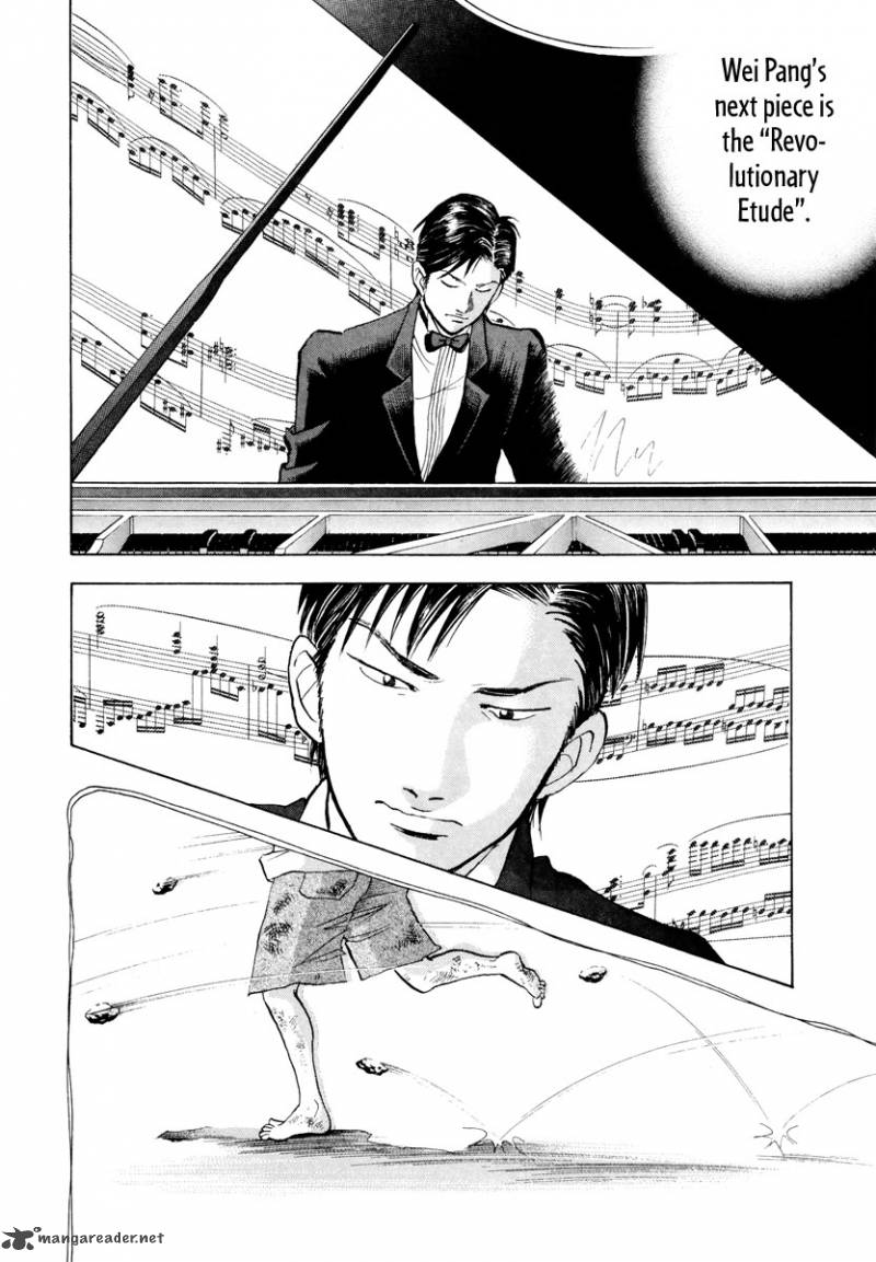 Piano No Mori 116 3