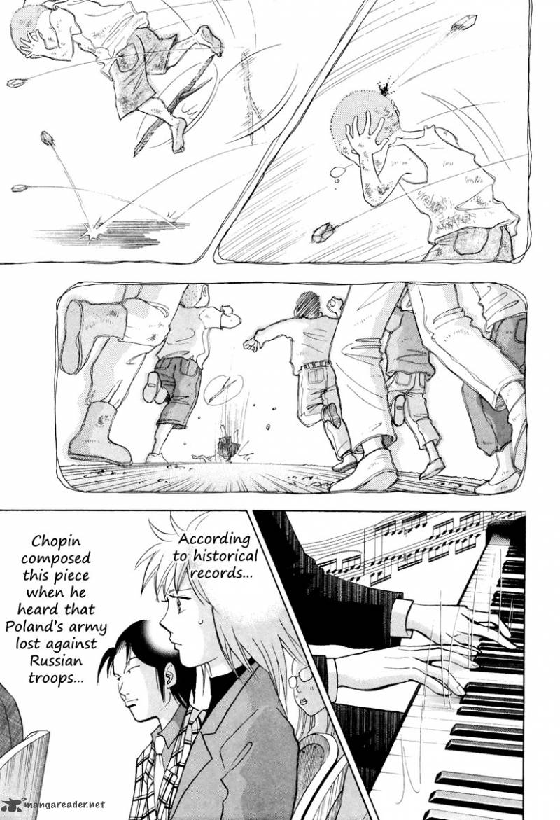 Piano No Mori 116 4