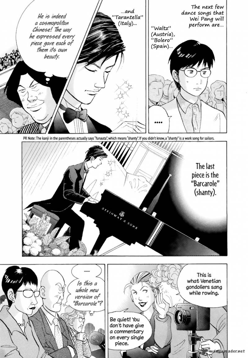 Piano No Mori 116 8