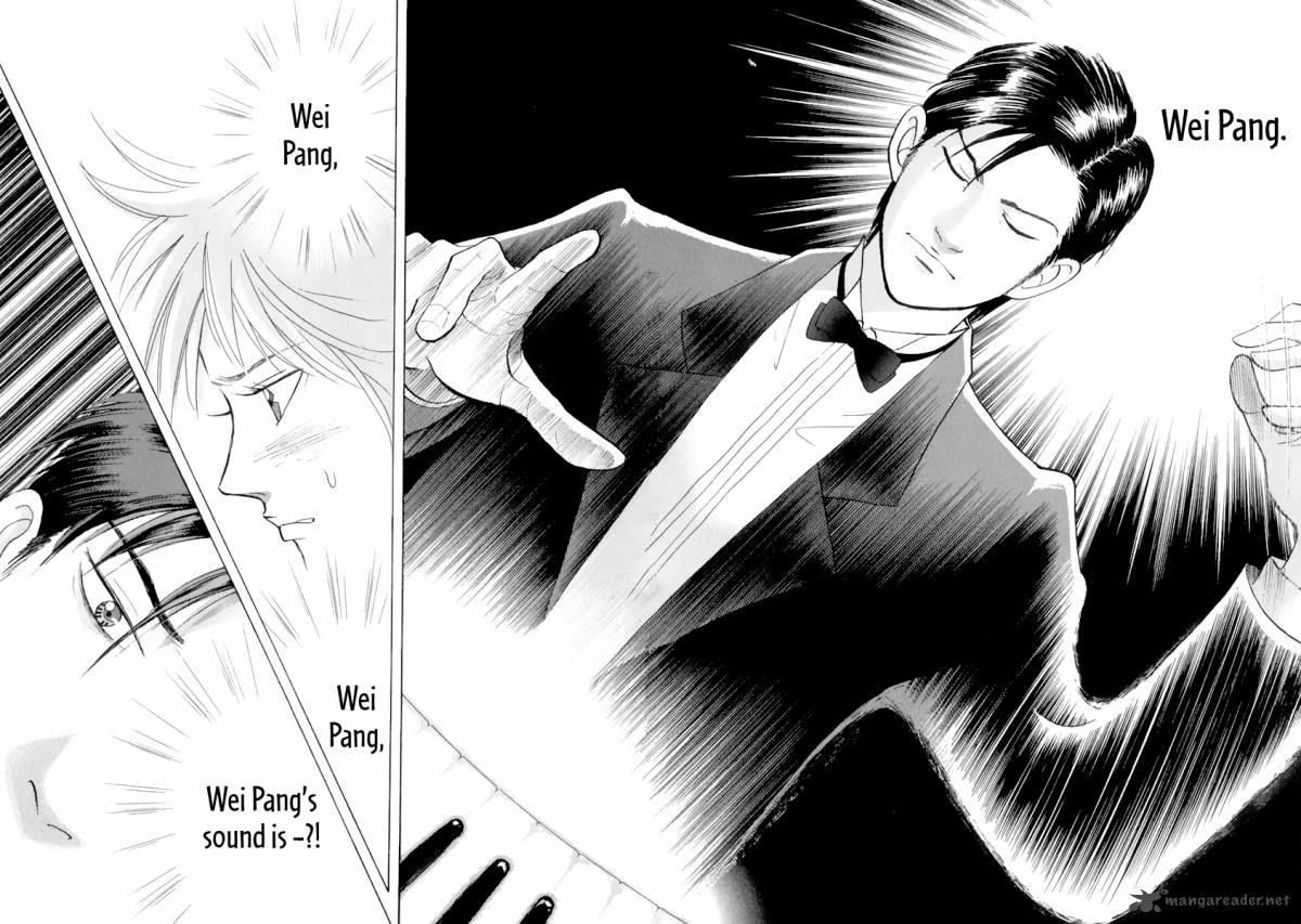 Piano No Mori 120 8