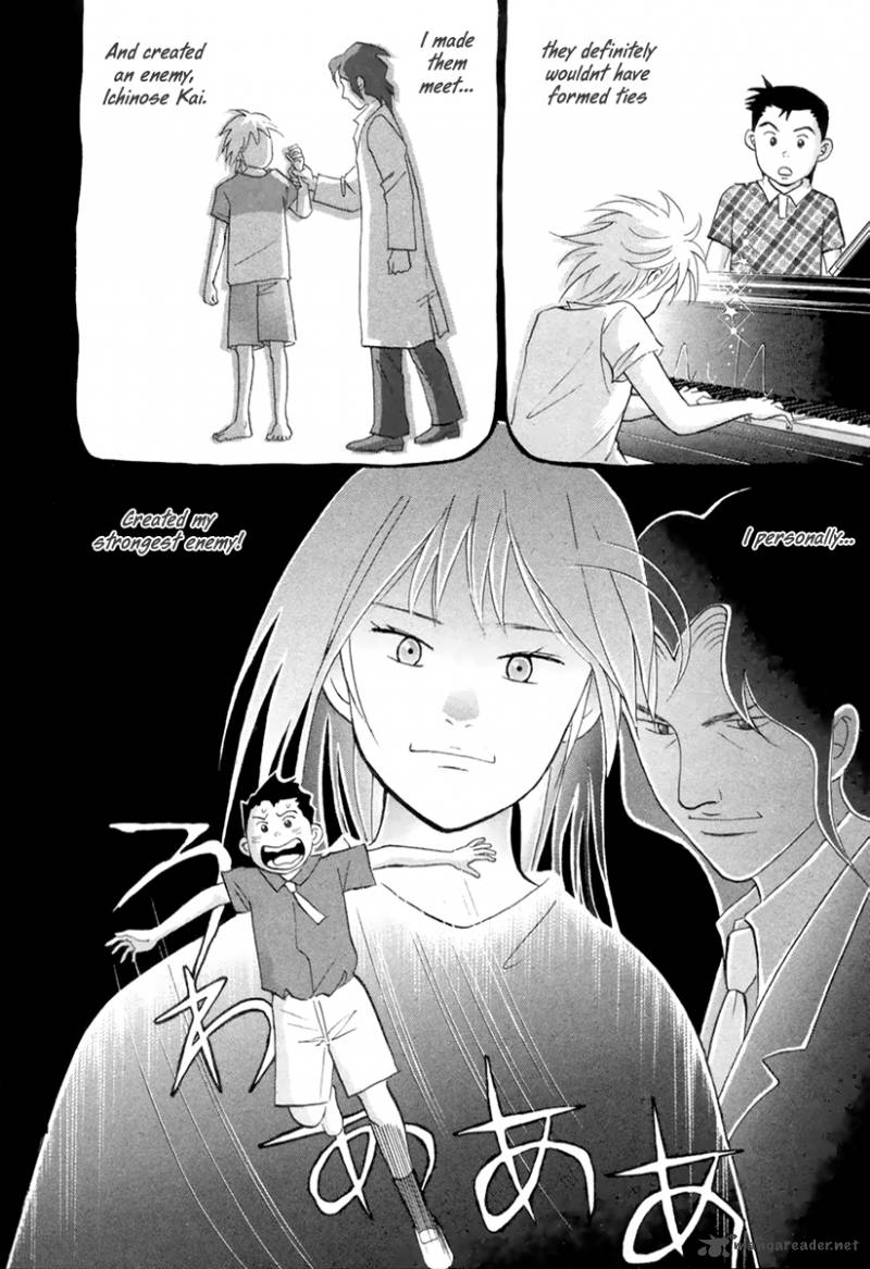 Piano No Mori 128 11