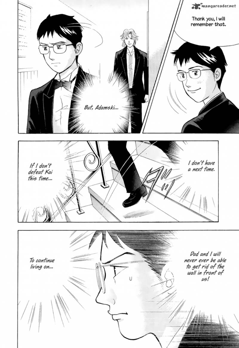 Piano No Mori 128 23