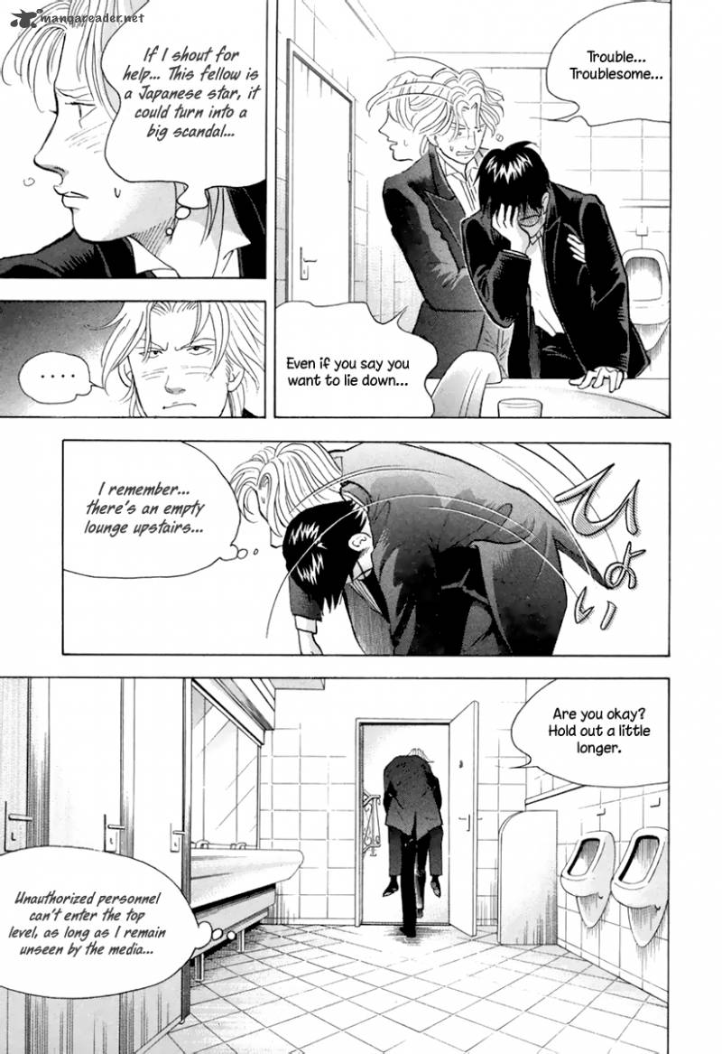 Piano No Mori 128 4