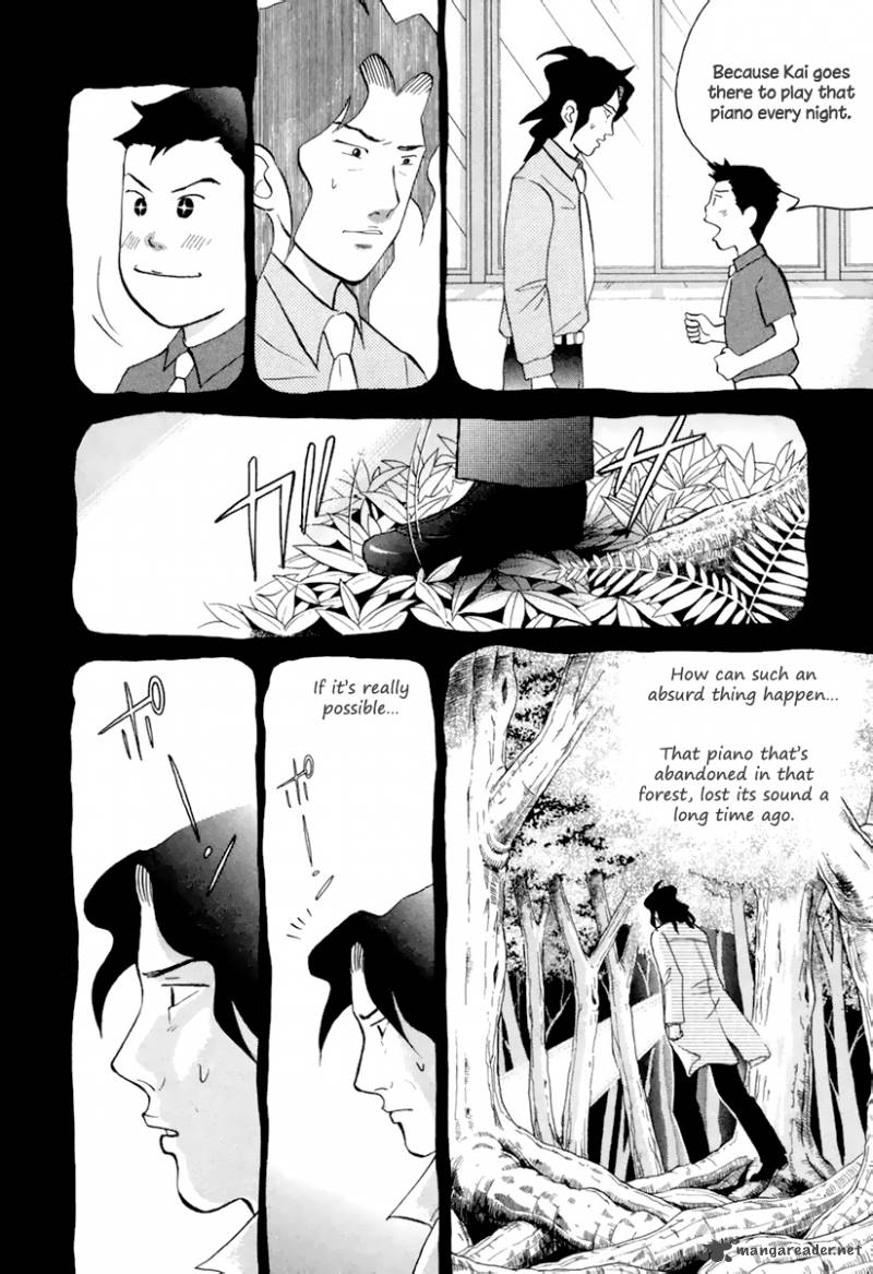 Piano No Mori 128 7